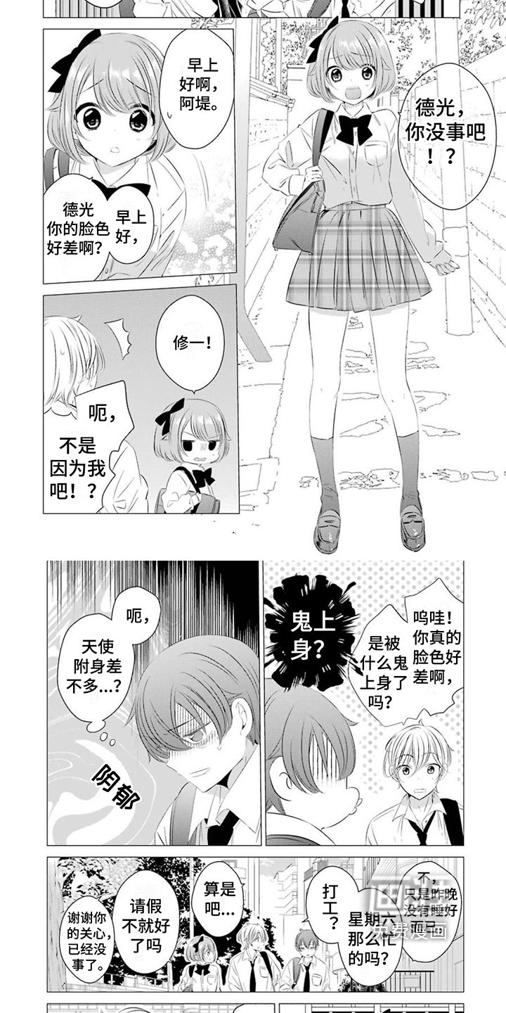 第10章：叮嘱