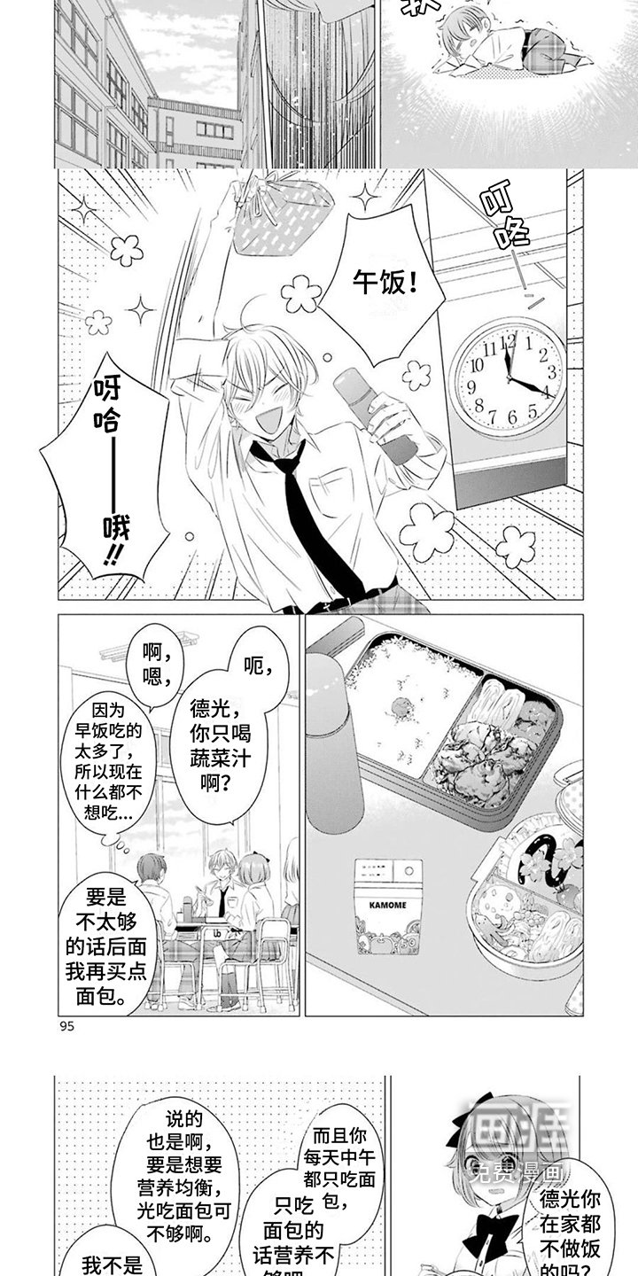 第11章：建议