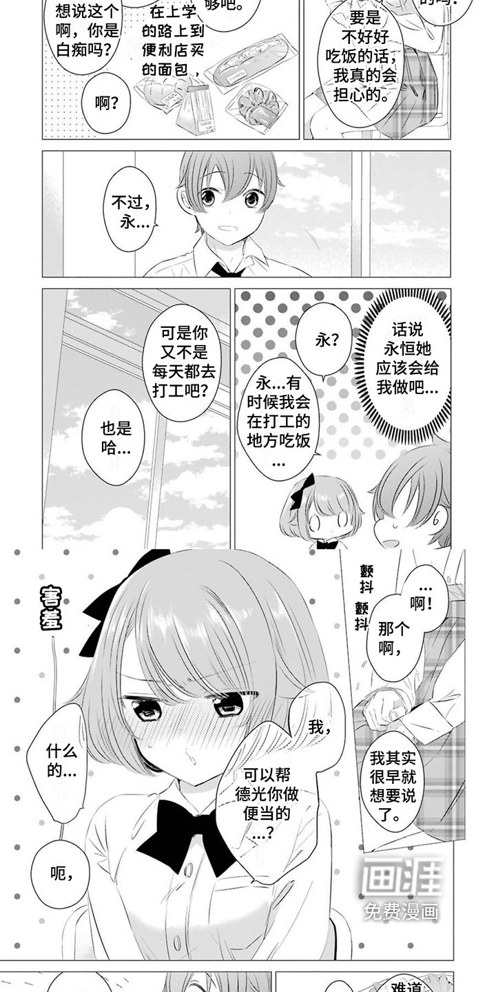 第11章：建议