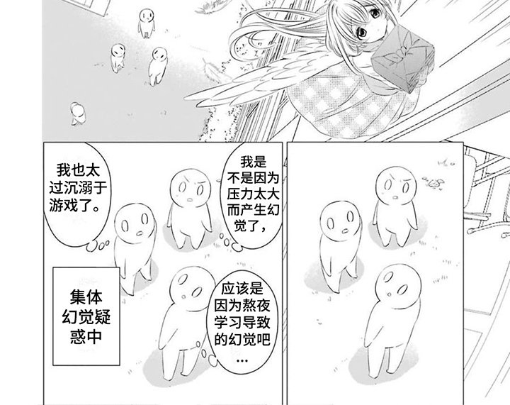 第11章：建议