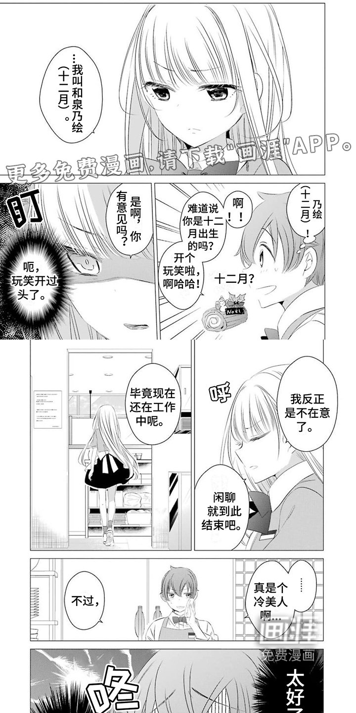 第16章：踩地雷