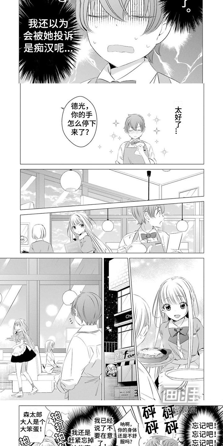 第16章：踩地雷