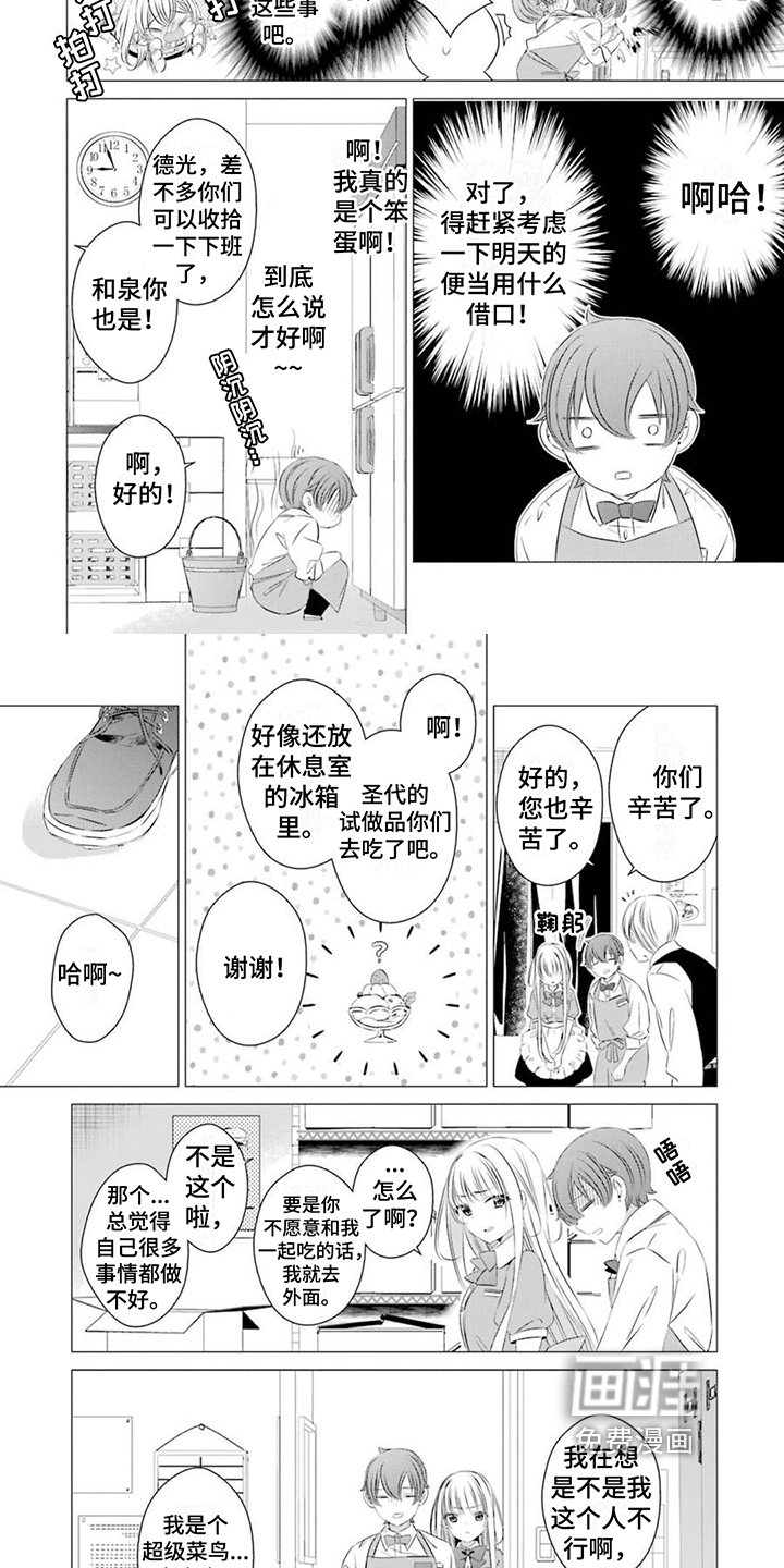 第16章：踩地雷