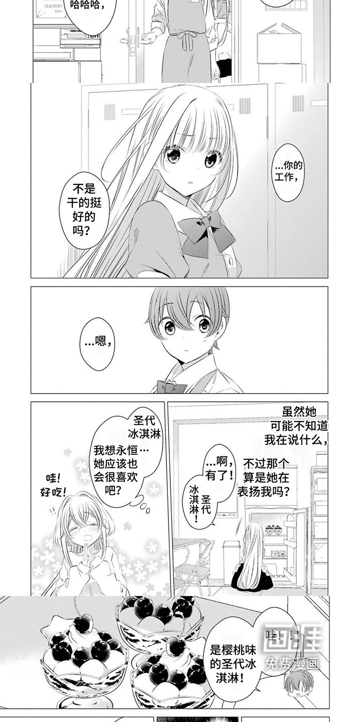 第16章：踩地雷