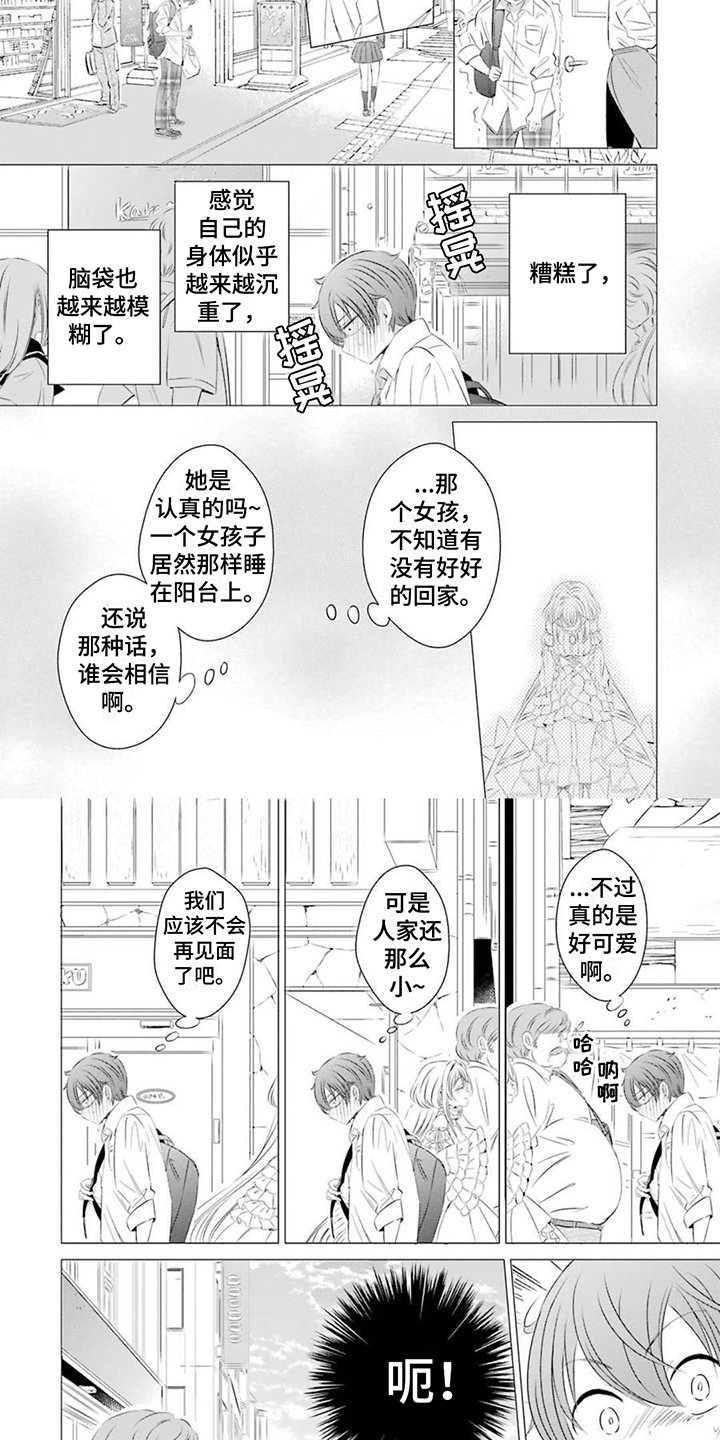 第3章：单纯