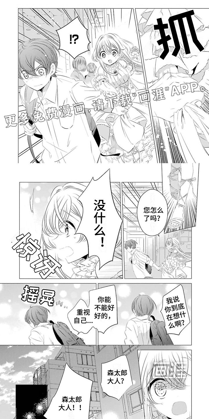 第4章：照顾