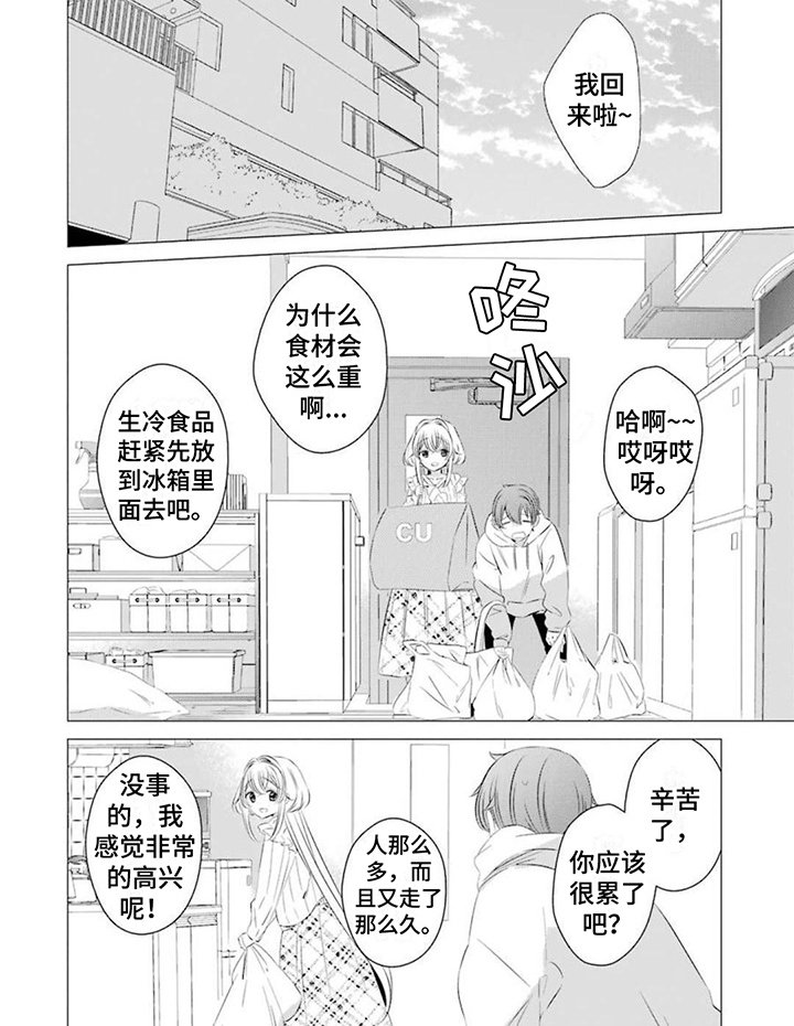 第8章：买衣服