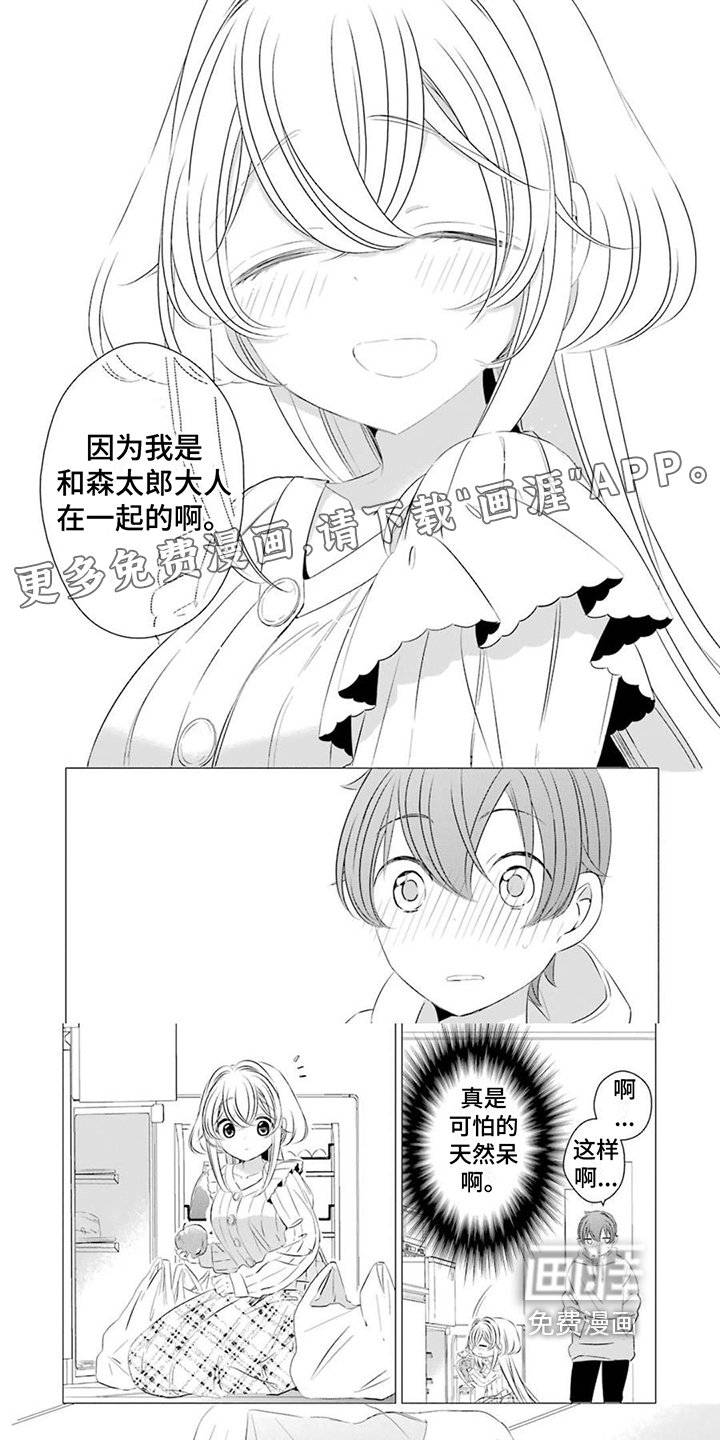 第9章：宠溺