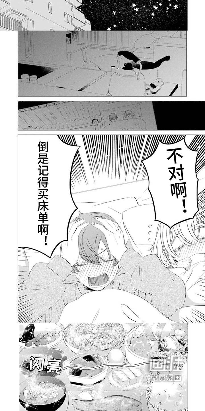 第9章：宠溺