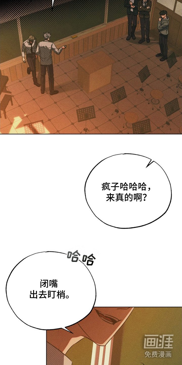 第1章：是非黑白