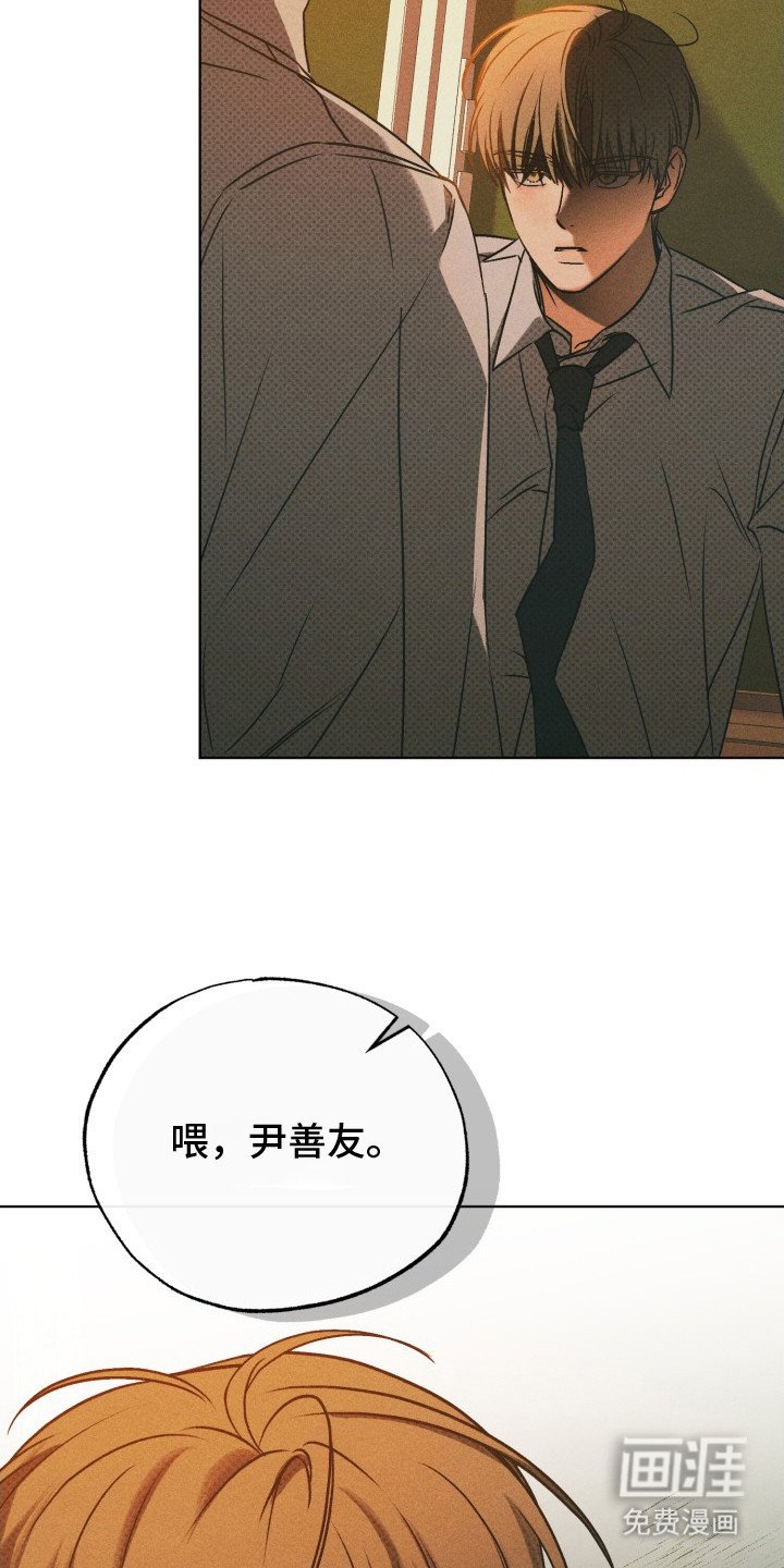 第1章：是非黑白
