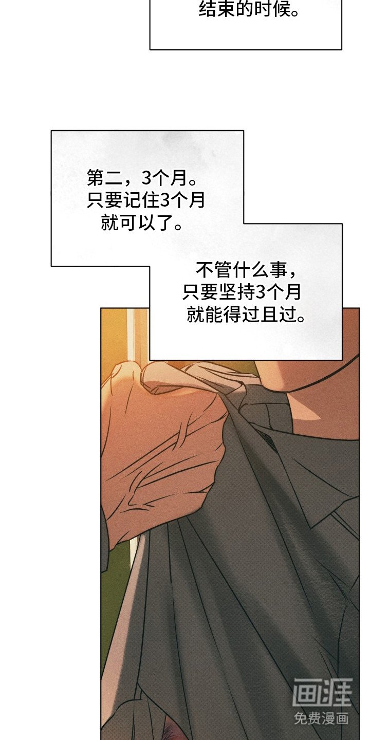 第1章：是非黑白