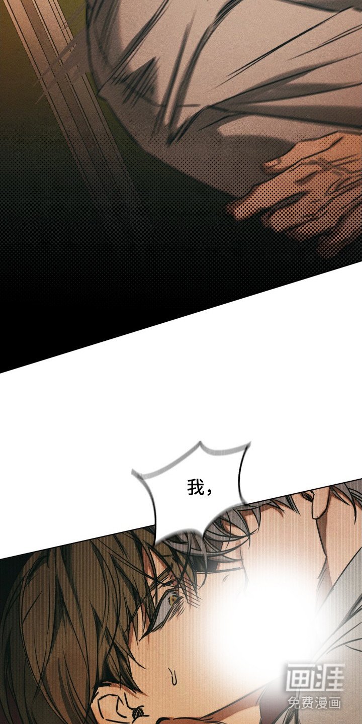 第1章：是非黑白