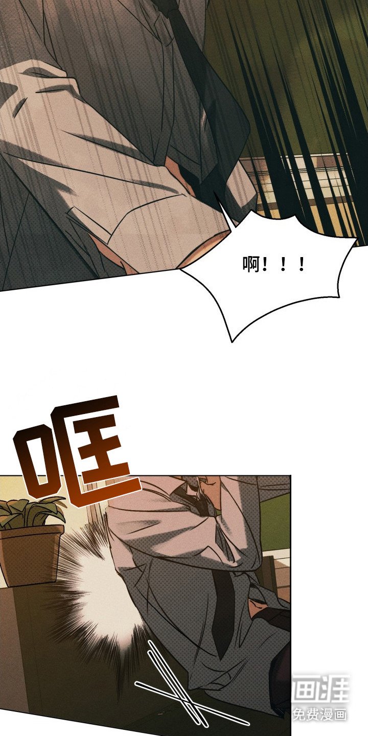 第1章：是非黑白