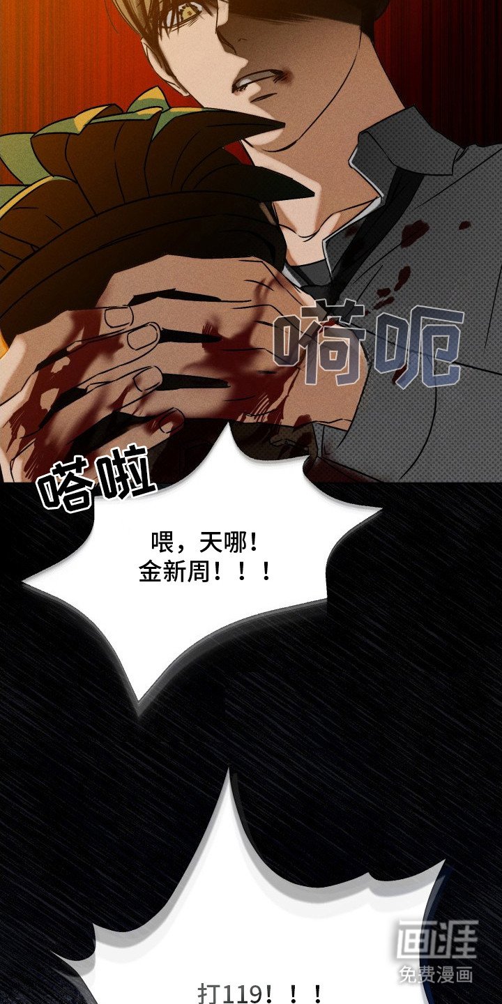 第1章：是非黑白