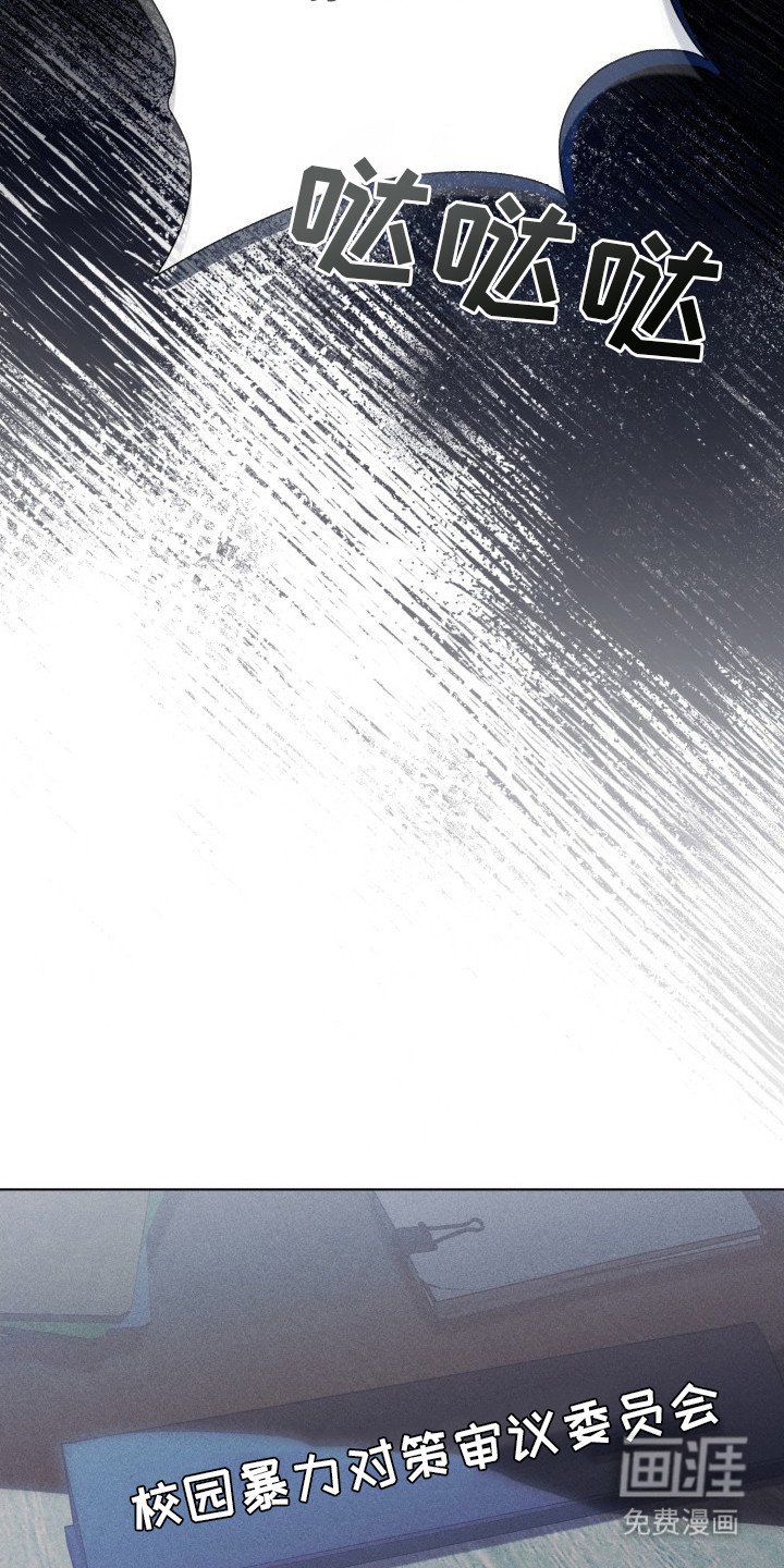 第1章：是非黑白