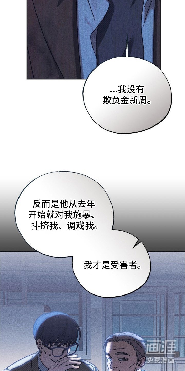 第1章：是非黑白