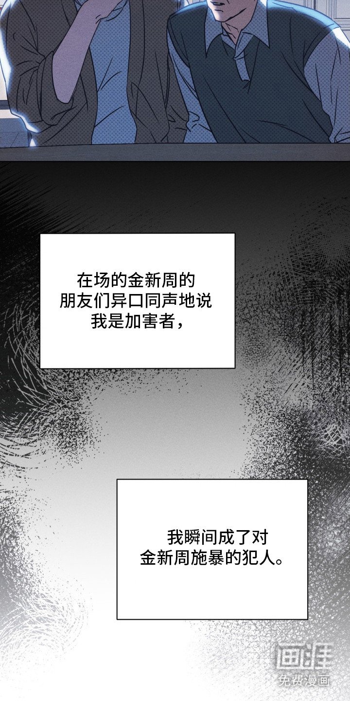 第1章：是非黑白