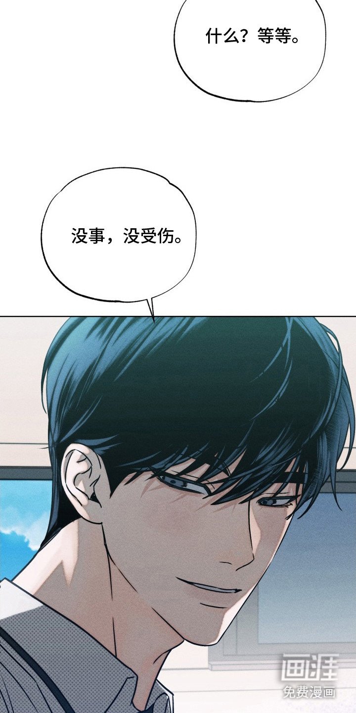 第10章：又怕又恨