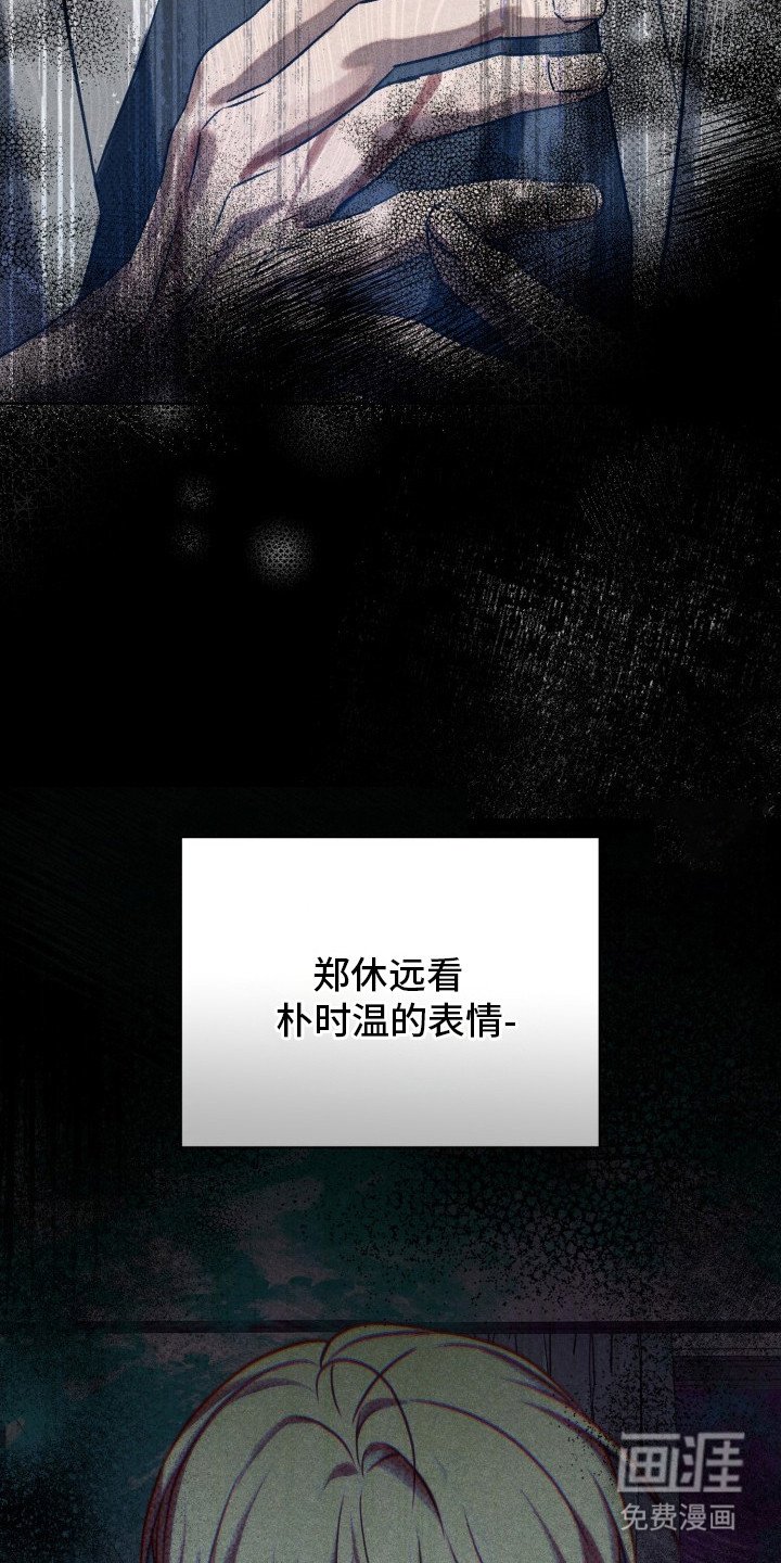 第10章：又怕又恨