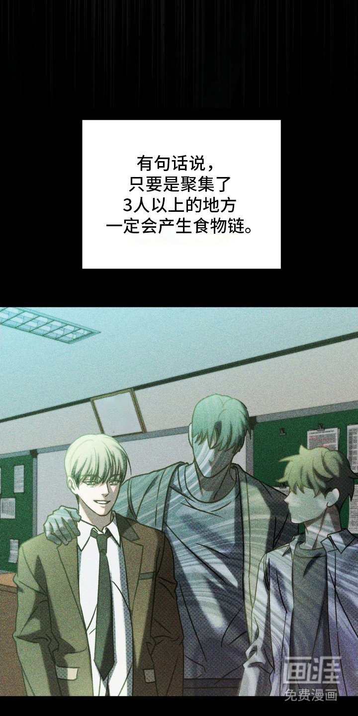 第10章：又怕又恨