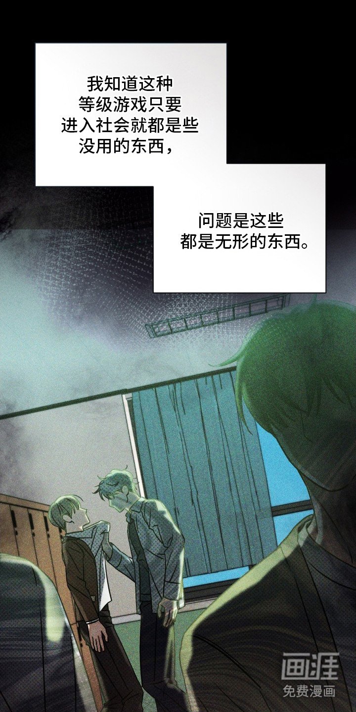 第10章：又怕又恨