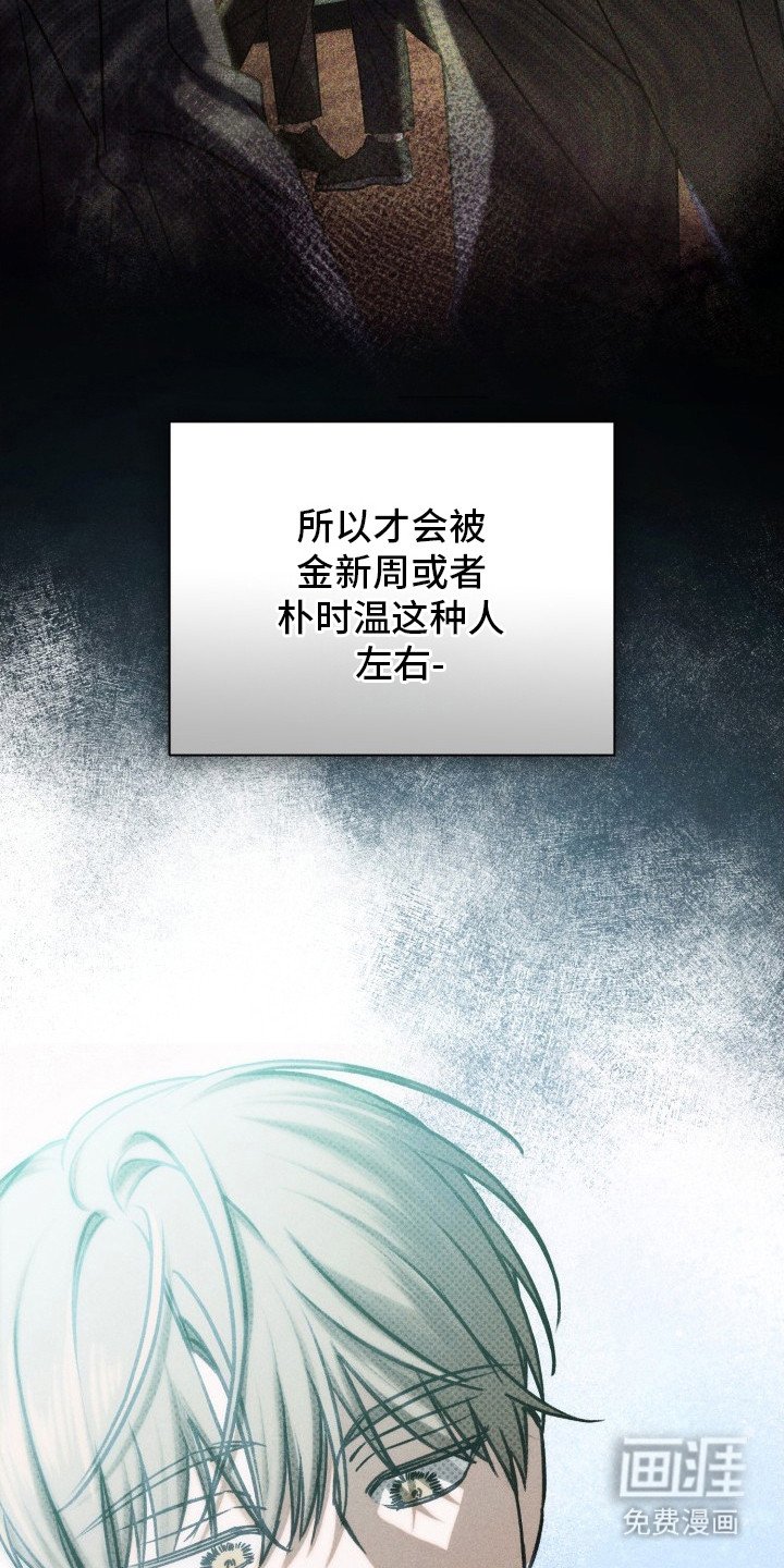第10章：又怕又恨