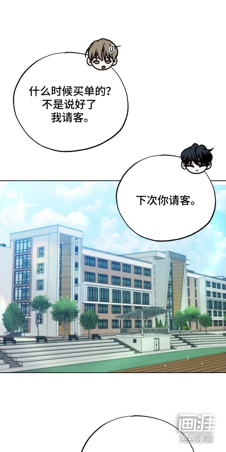 第10章：又怕又恨