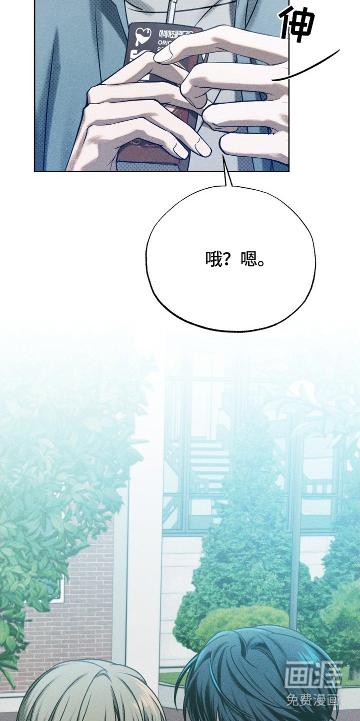 第10章：又怕又恨