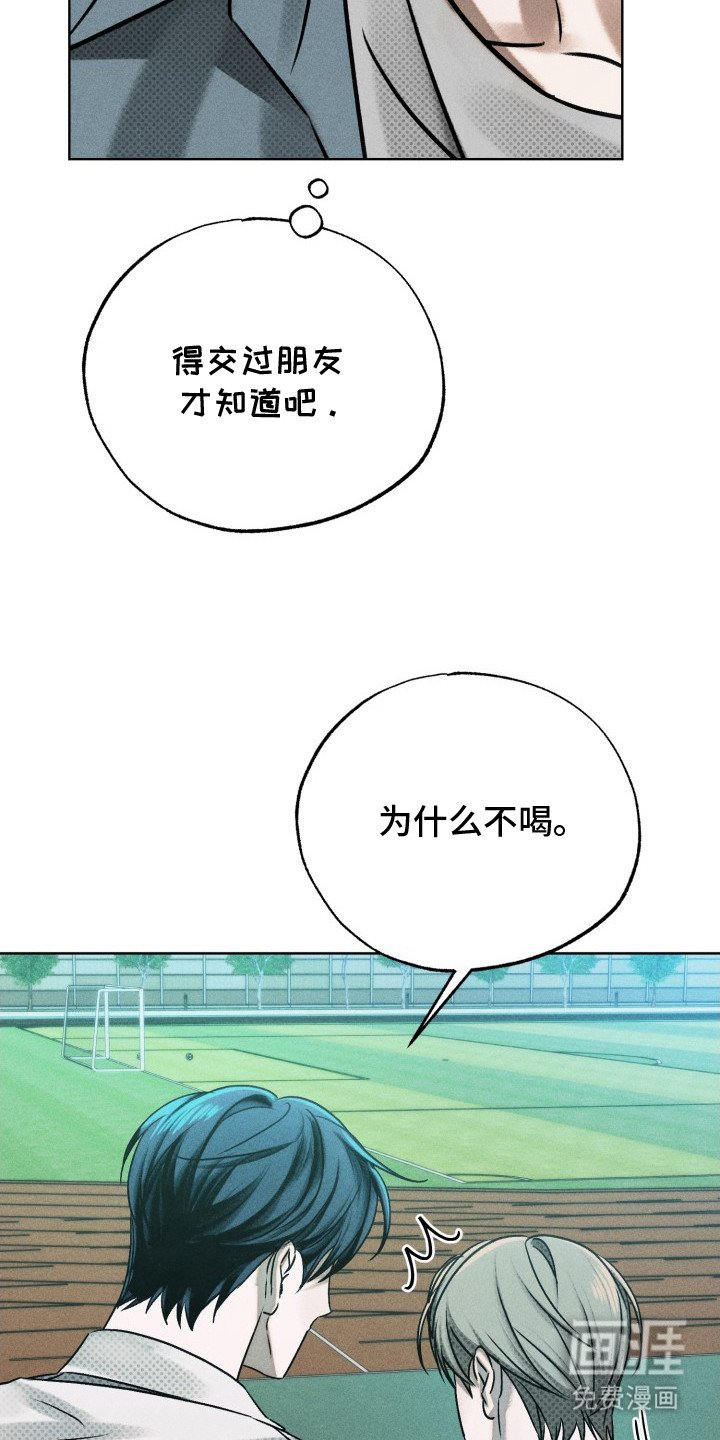 第11章：不和谐感