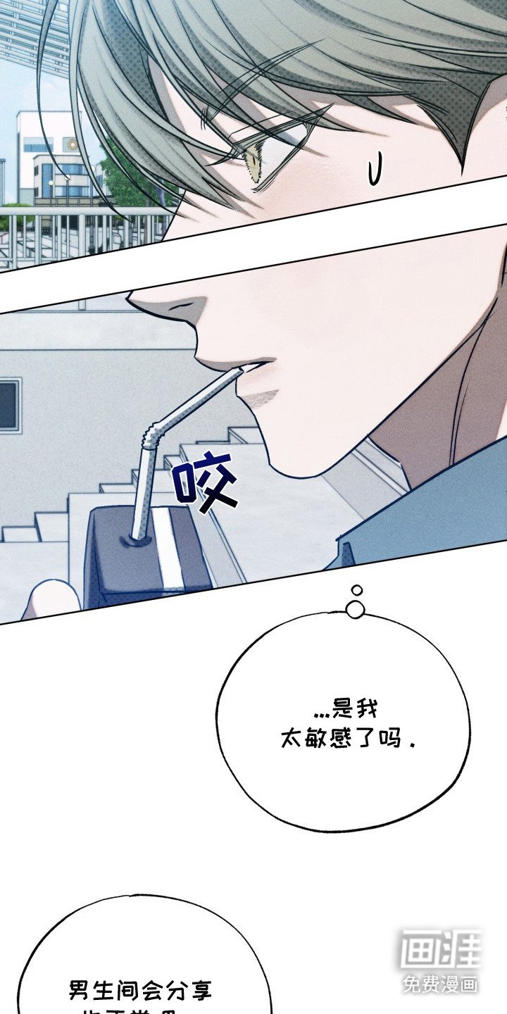 第11章：不和谐感