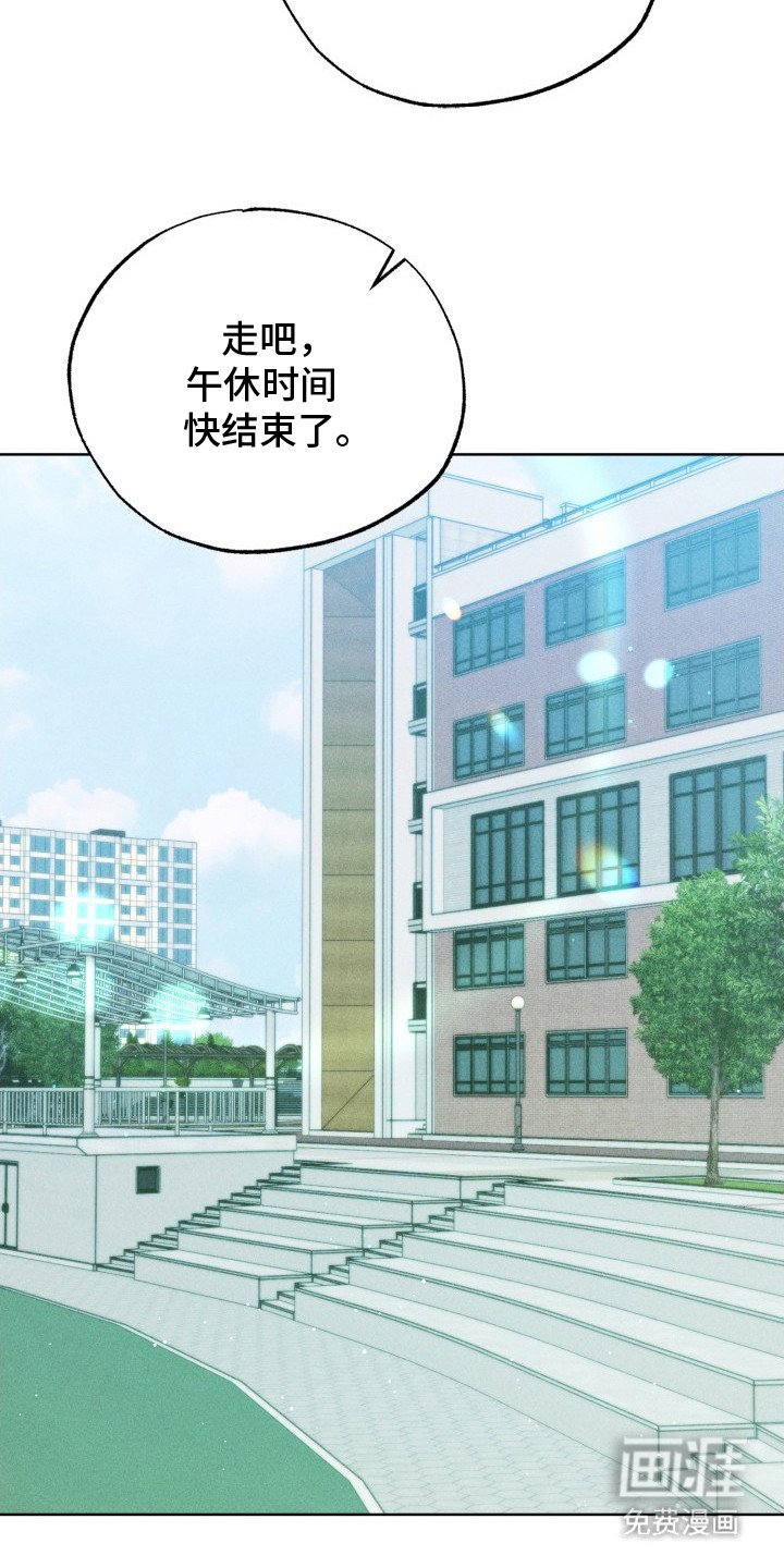 第11章：不和谐感