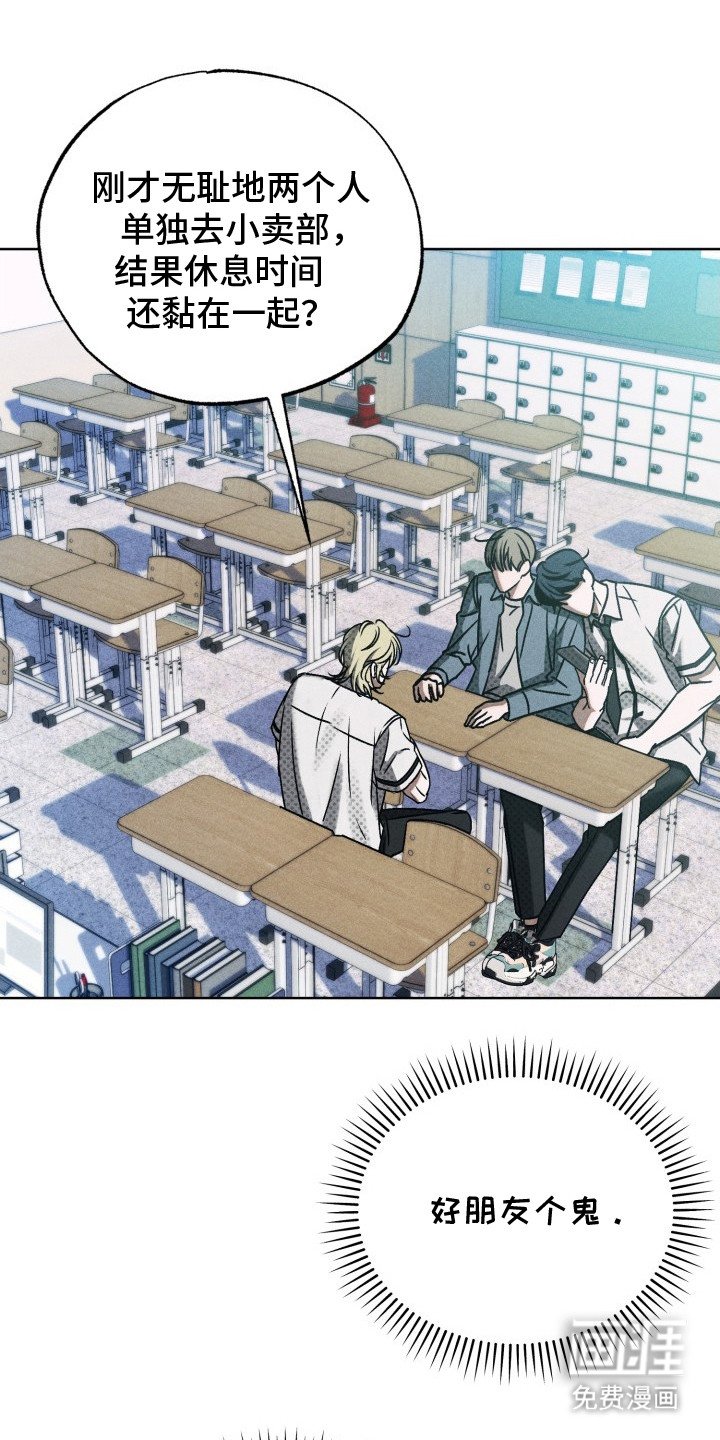 第11章：不和谐感
