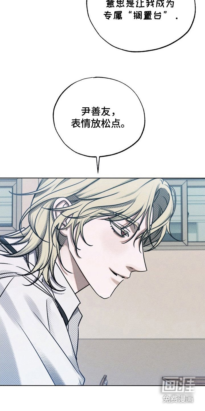 第11章：不和谐感
