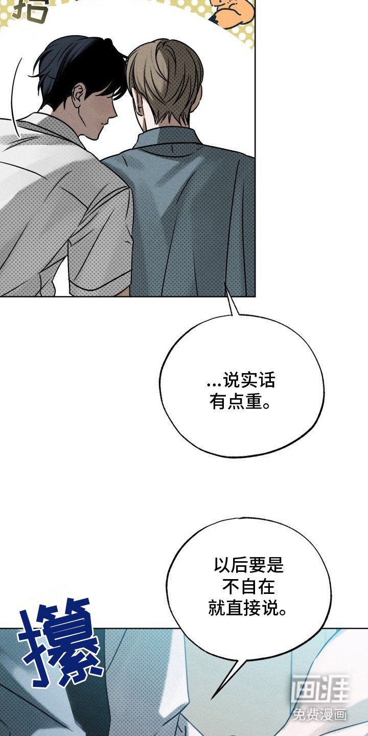 第11章：不和谐感