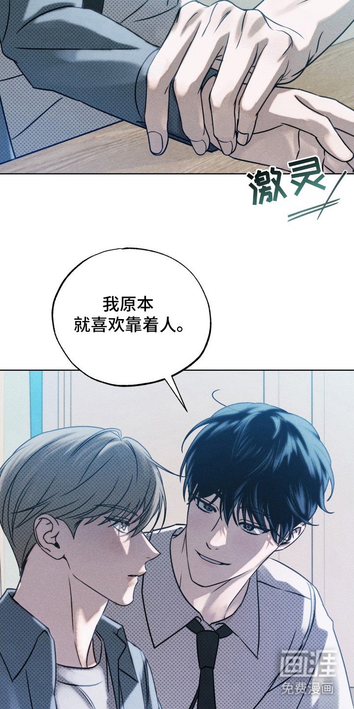 第11章：不和谐感