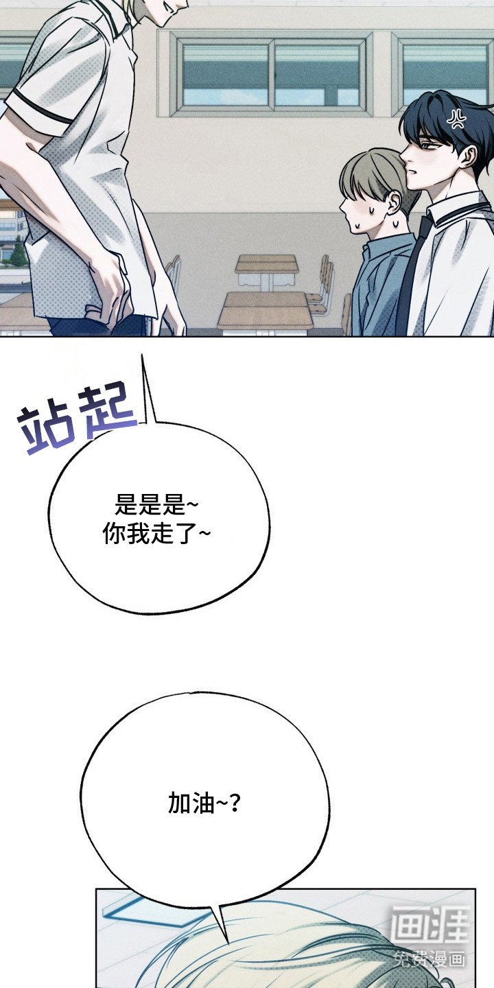 第11章：不和谐感