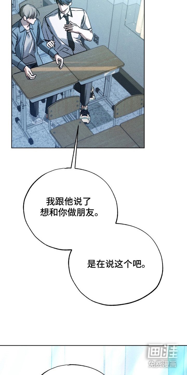 第11章：不和谐感