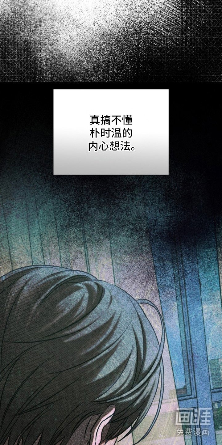 第11章：不和谐感