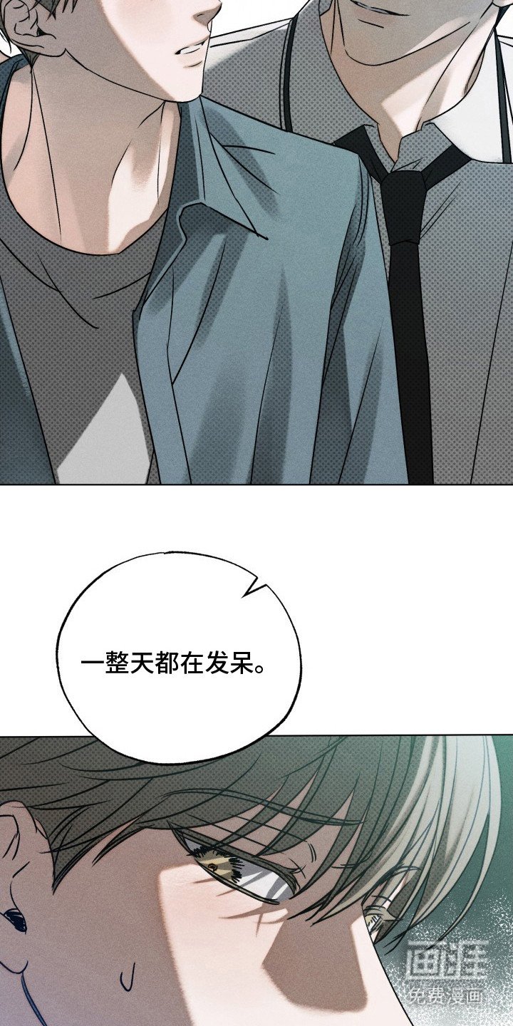 第12章：脱口而出