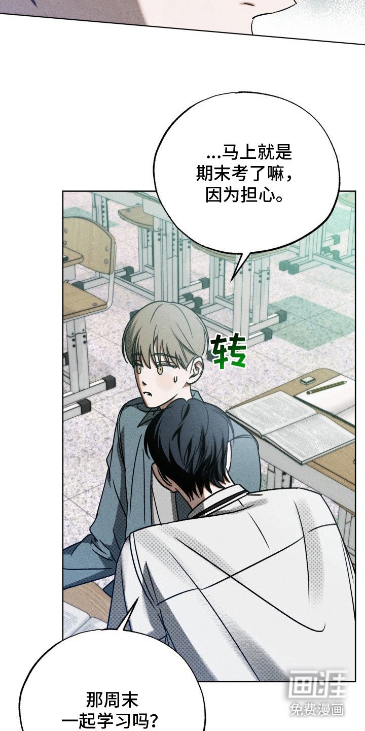第12章：脱口而出