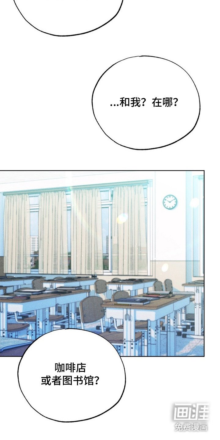 第12章：脱口而出