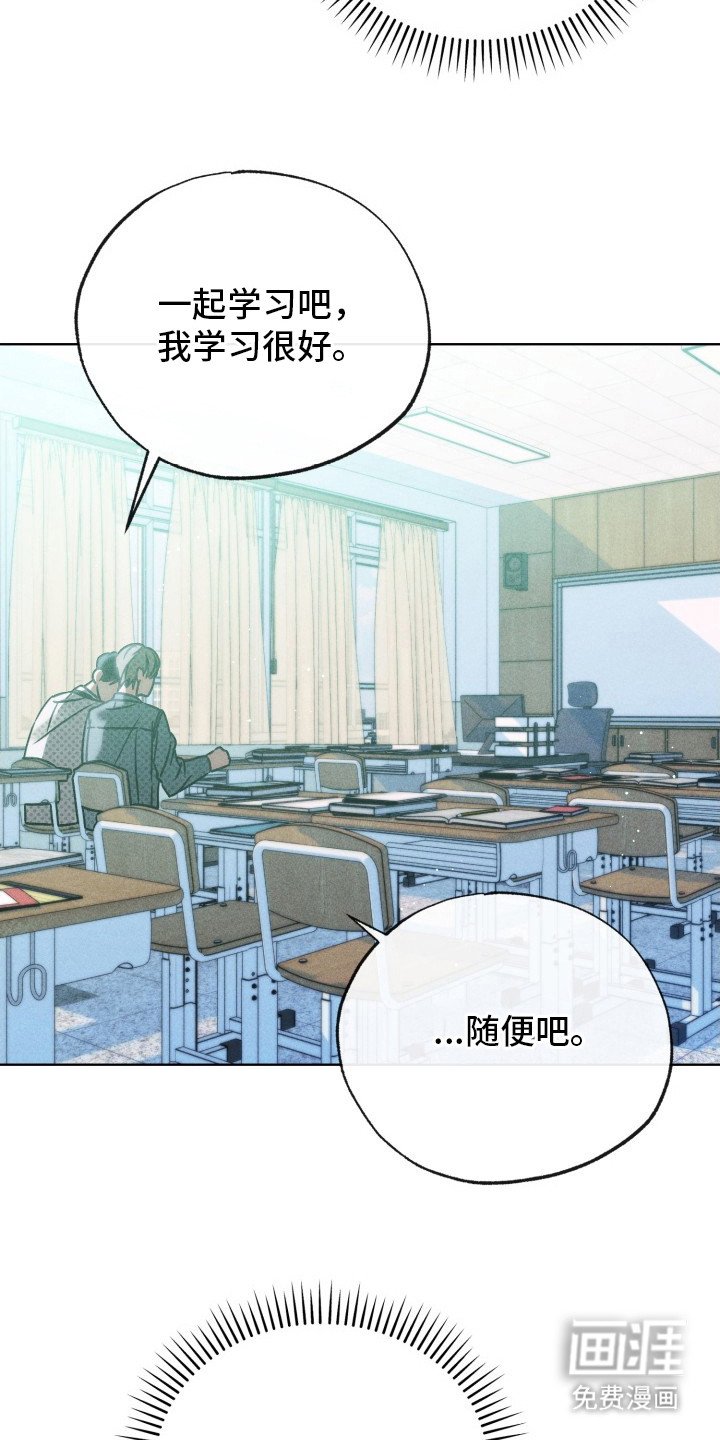第12章：脱口而出