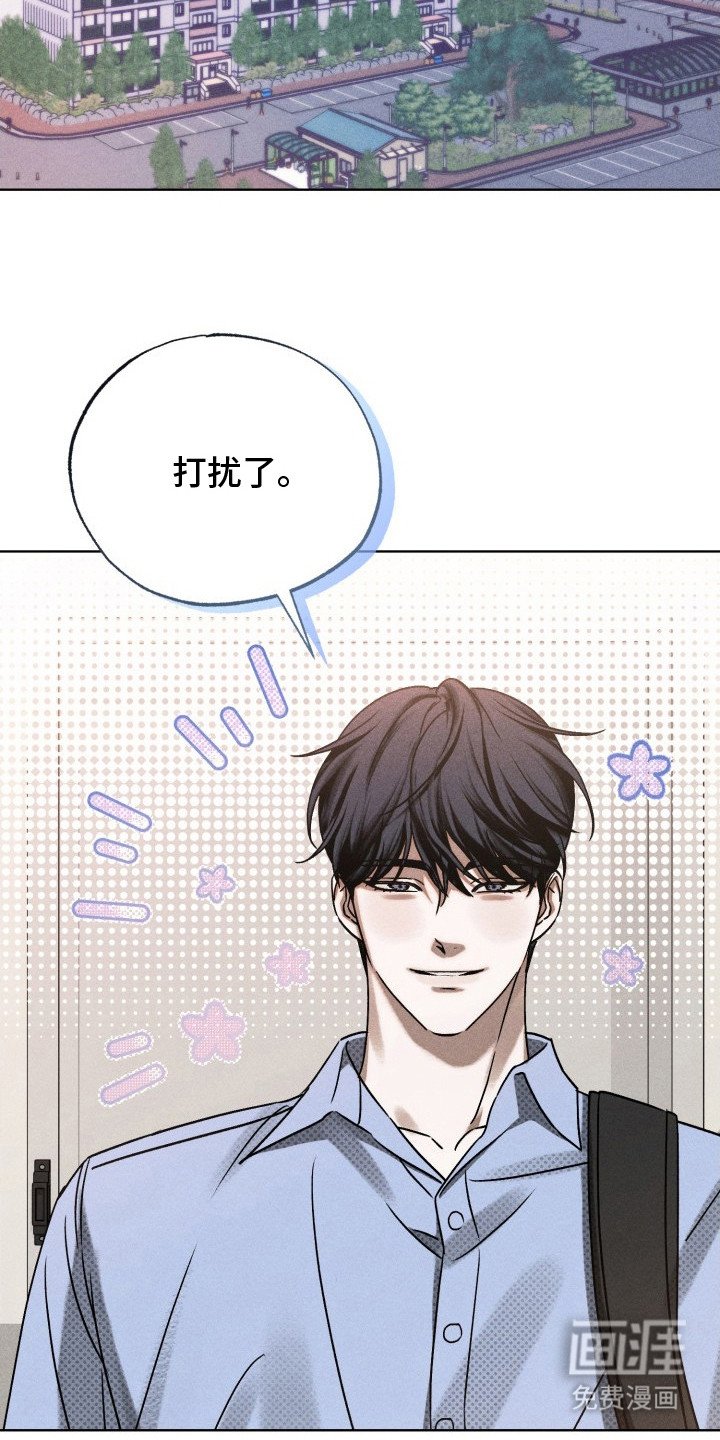 第12章：脱口而出