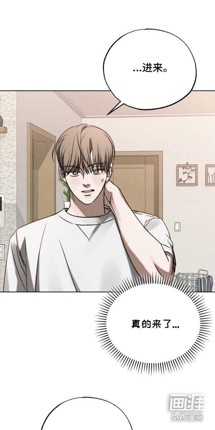 第12章：脱口而出