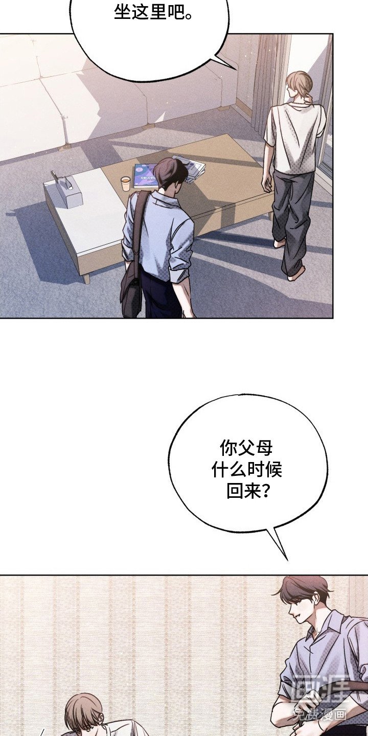 第12章：脱口而出