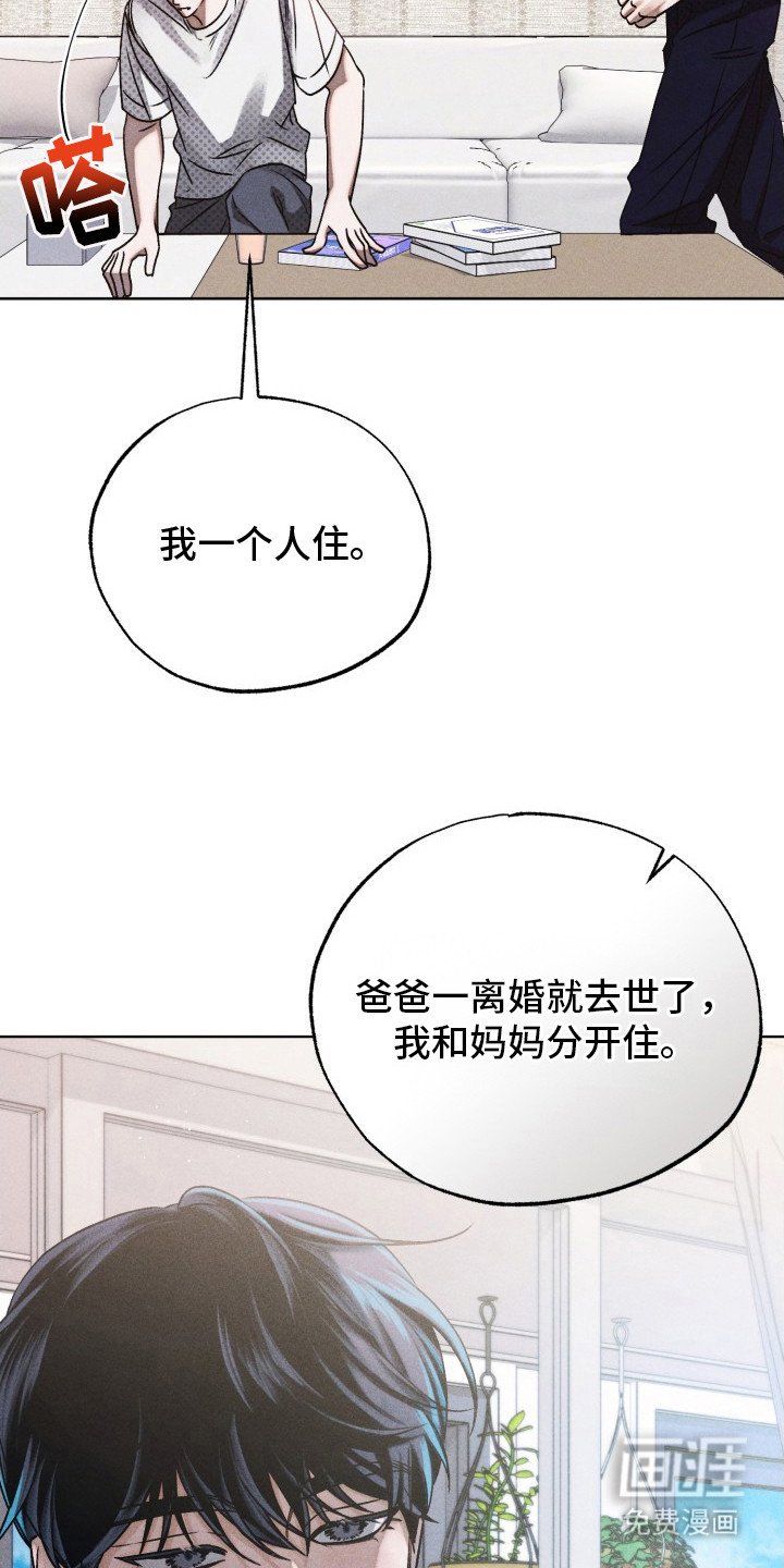 第12章：脱口而出