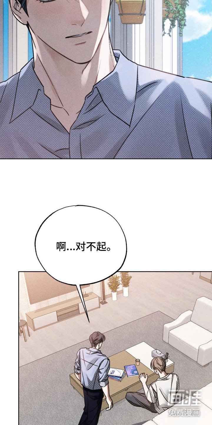 第12章：脱口而出