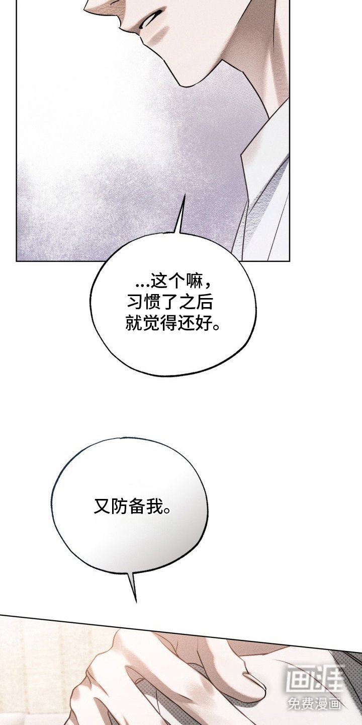 第12章：脱口而出