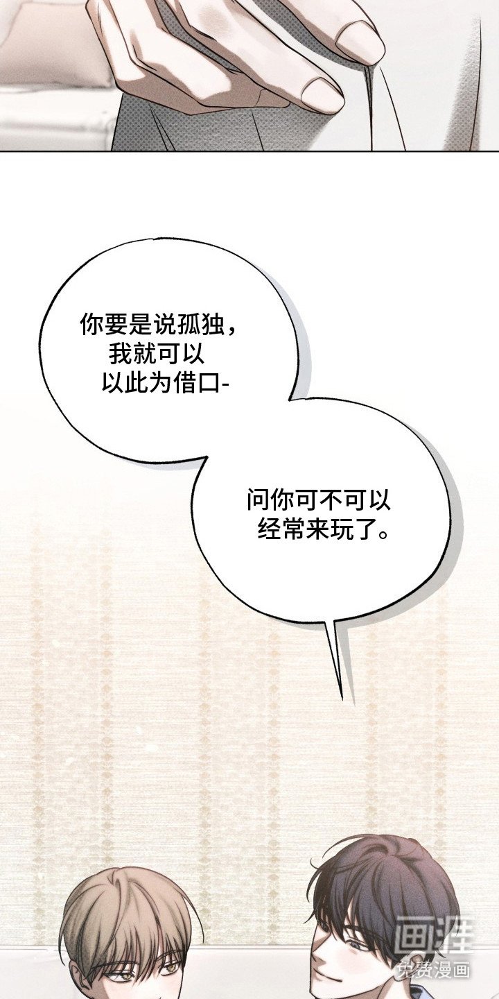 第12章：脱口而出